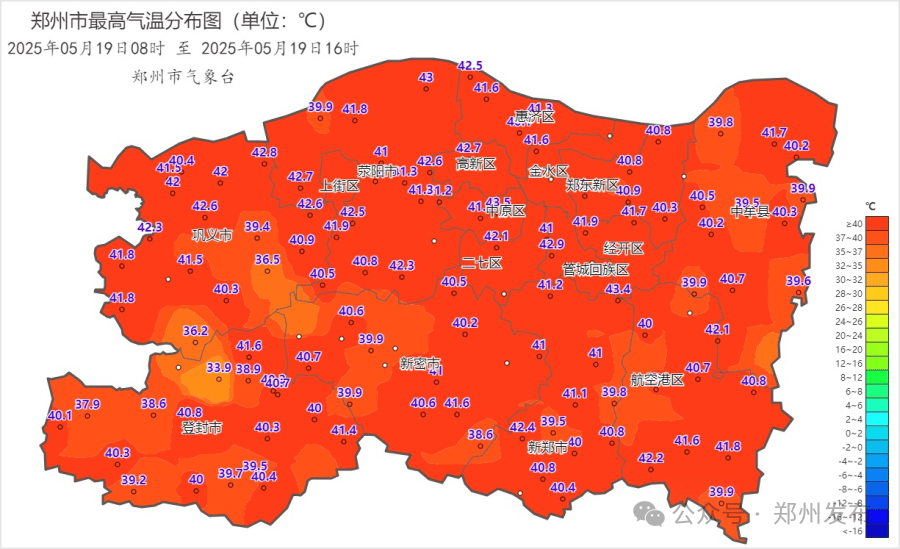皇冠信用網需要押金吗
_43.7℃皇冠信用網需要押金吗
！郑州突破5月历史同期极值